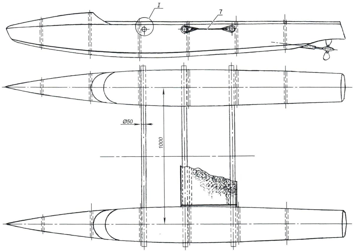Моделист конструктор катамаран