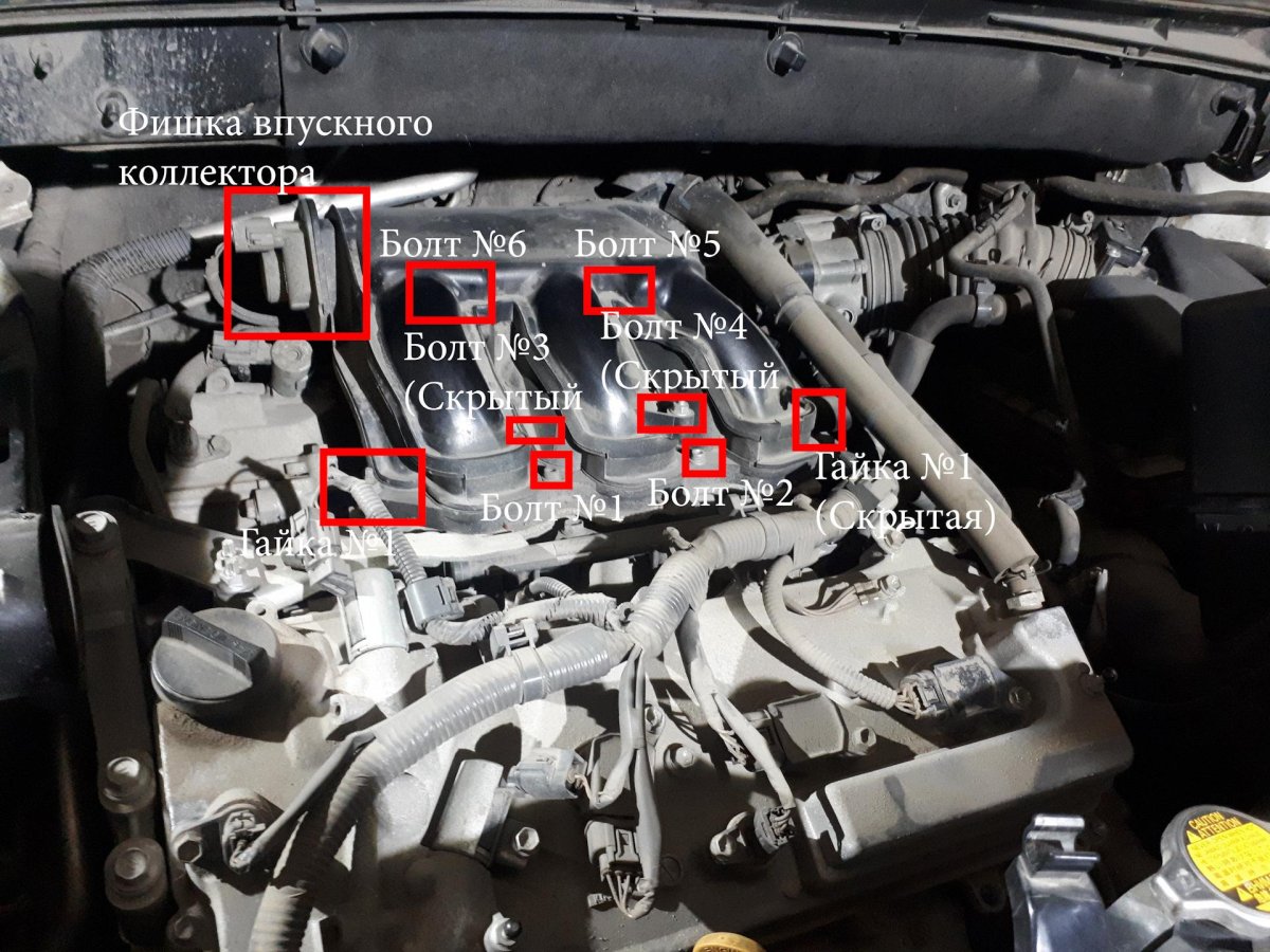 Впускной коллектор Camry 3.5