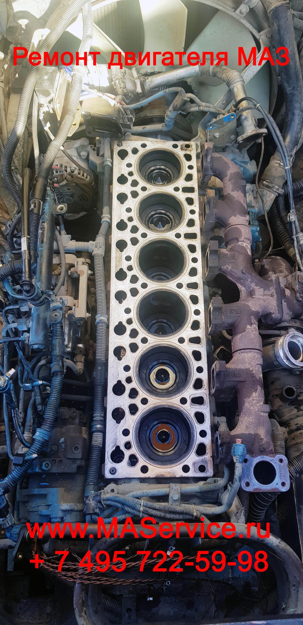 Ремкомплект двигателя ЯМЗ 536