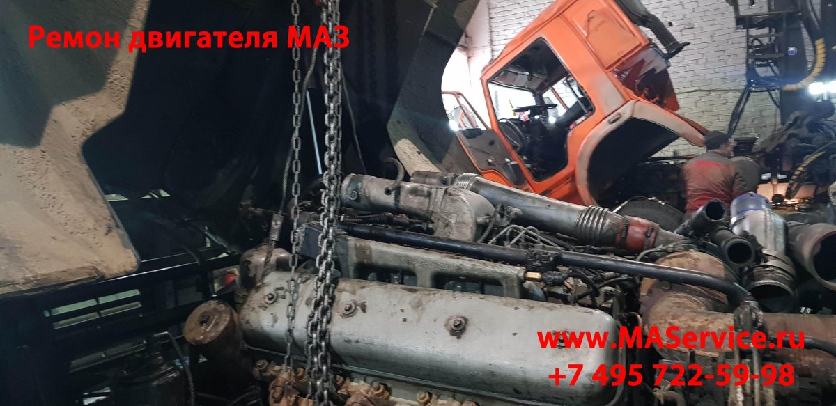 МАЗ на ремонте тягач