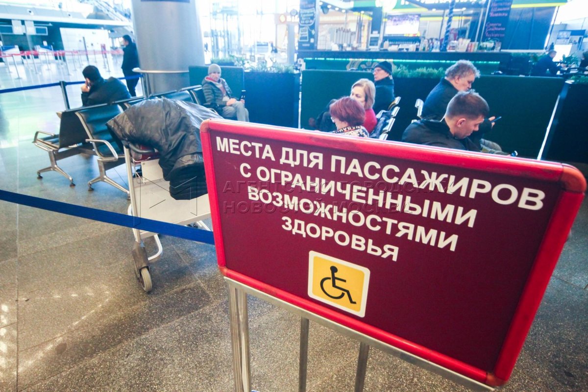 Стойка регистрации для инвалидов