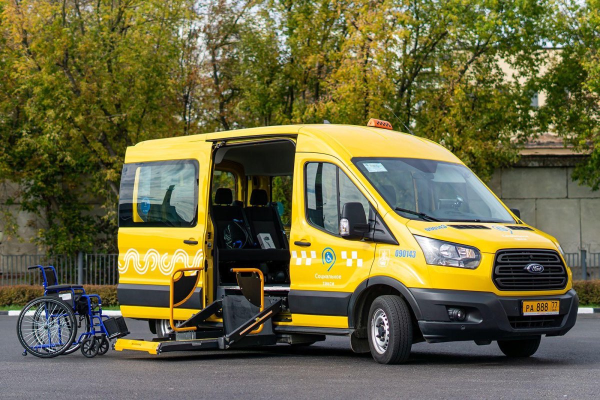 Социальное такси Мосгортранс