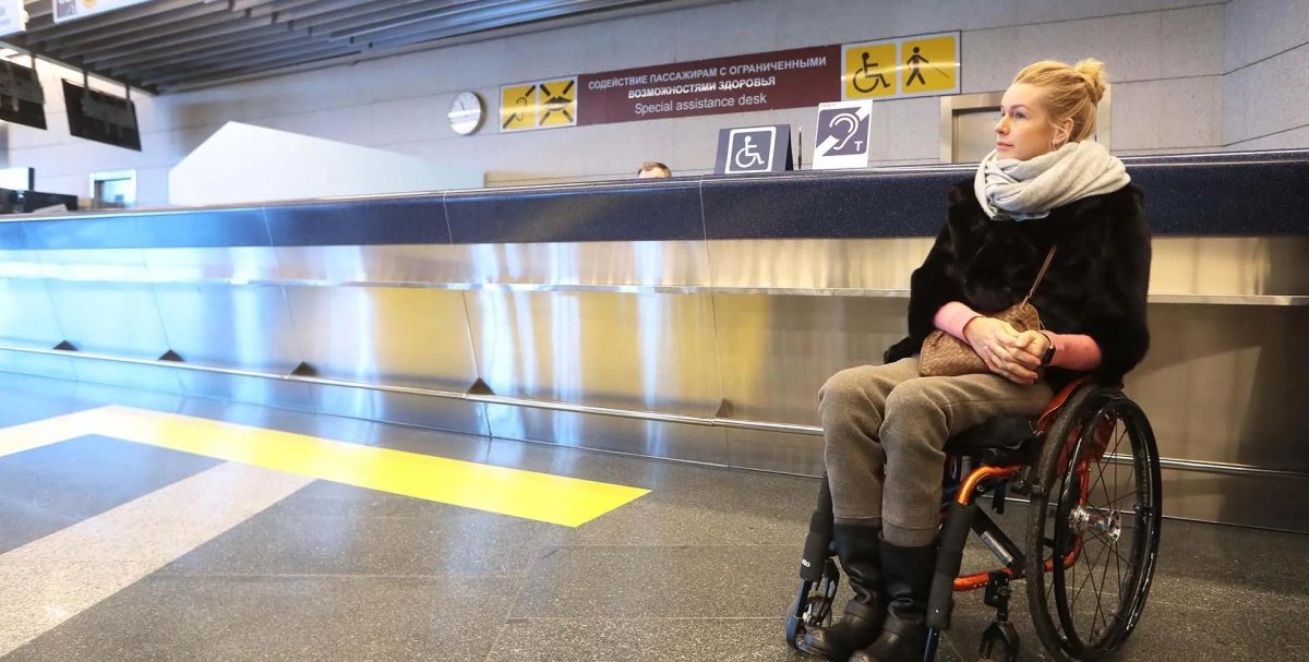 Стойка для маломобильных пассажиров Внуково