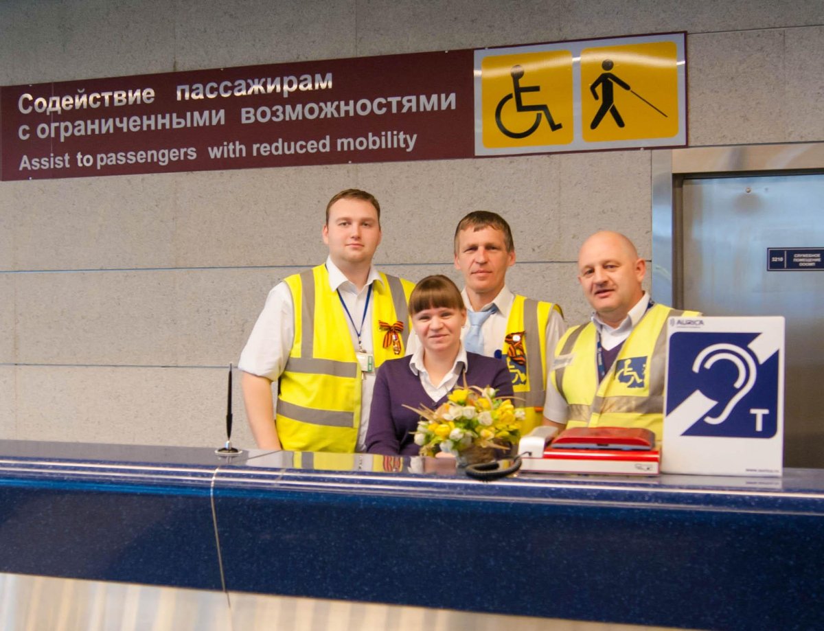 Стойка для маломобильных пассажиров Внуково