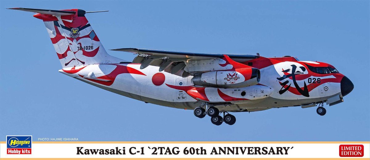 Kawasaki c-1 Asuka