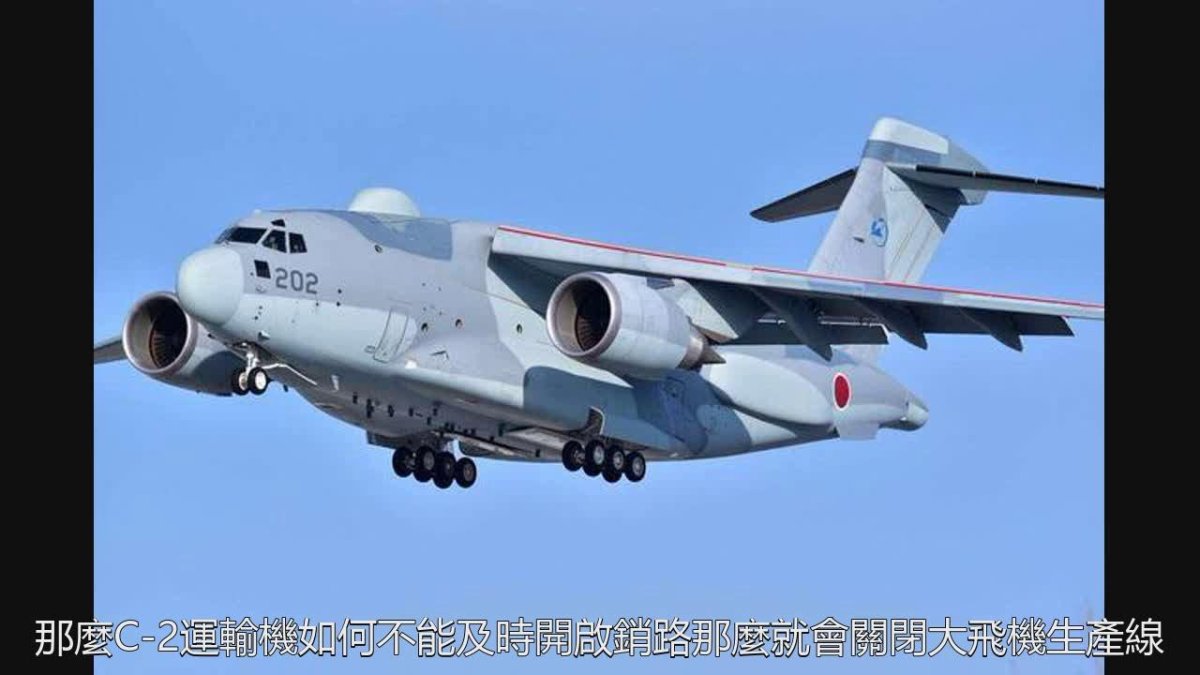 Кавасаки самолет