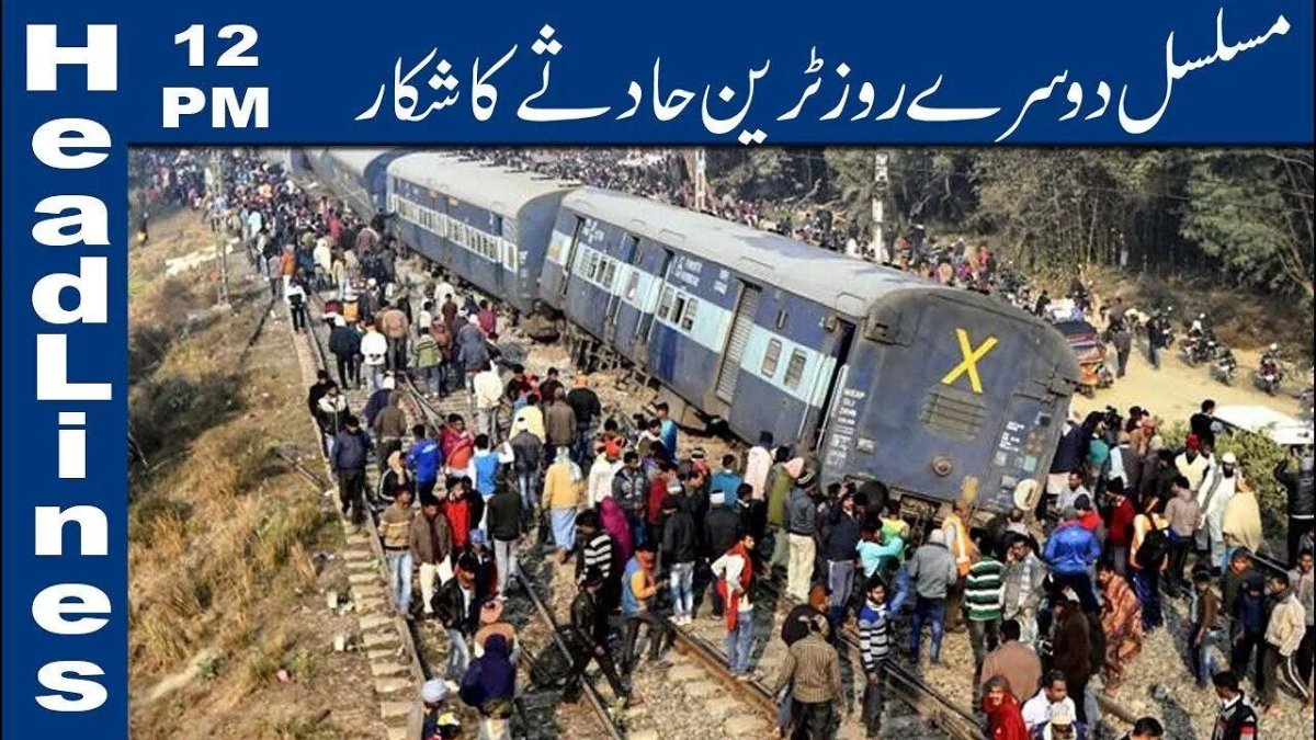 Железная дорога в Индии