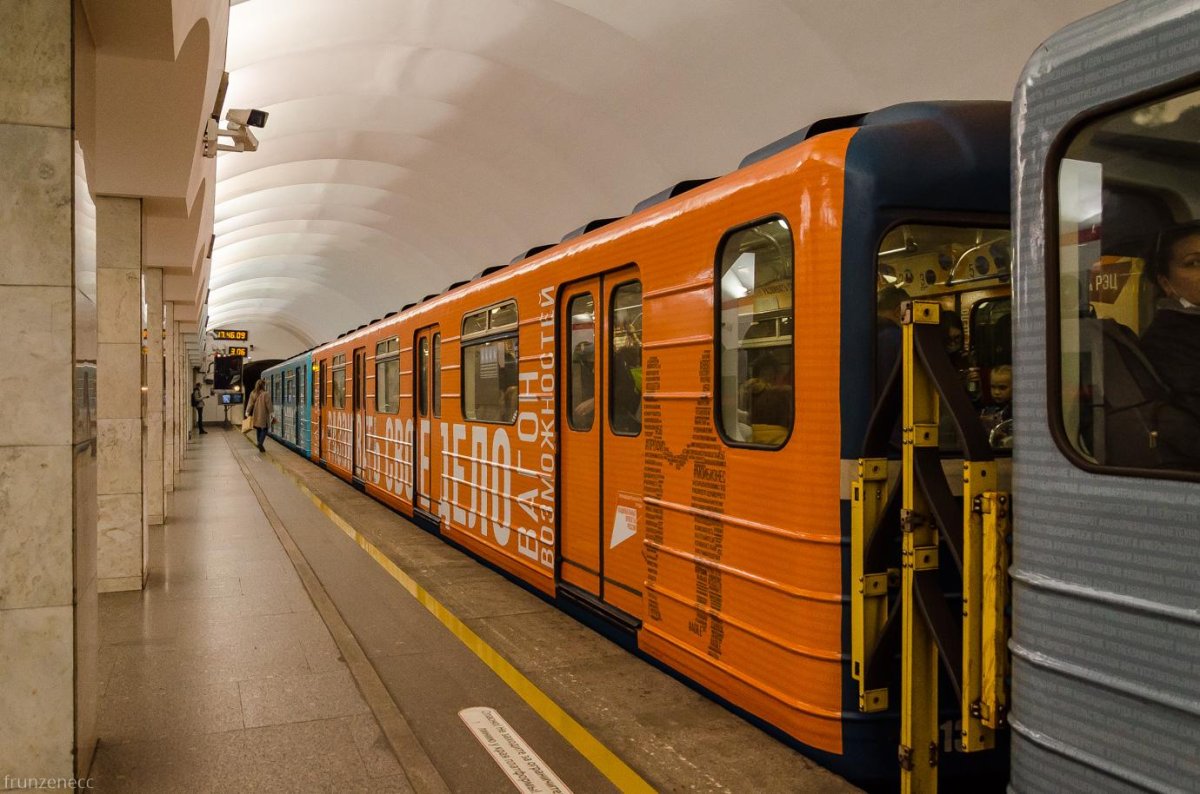 Оранжевый вагон