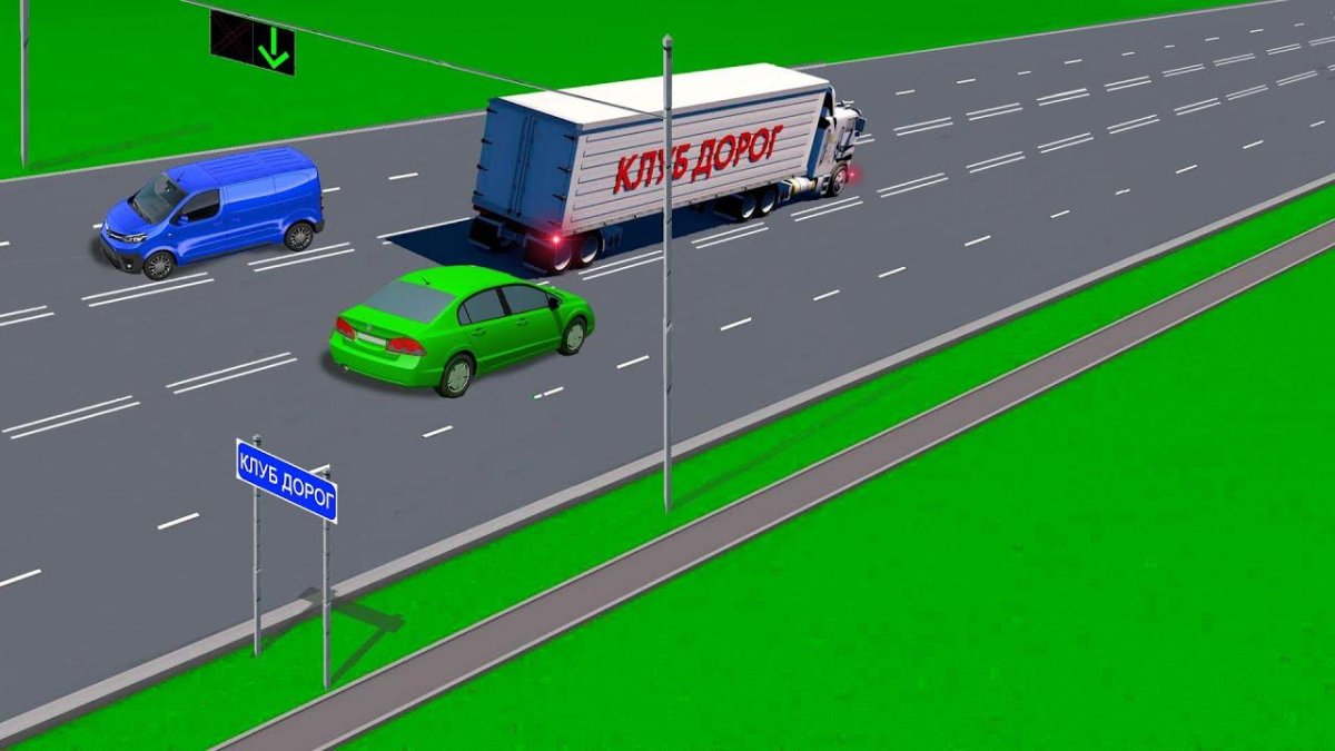 Полосы движения дороги