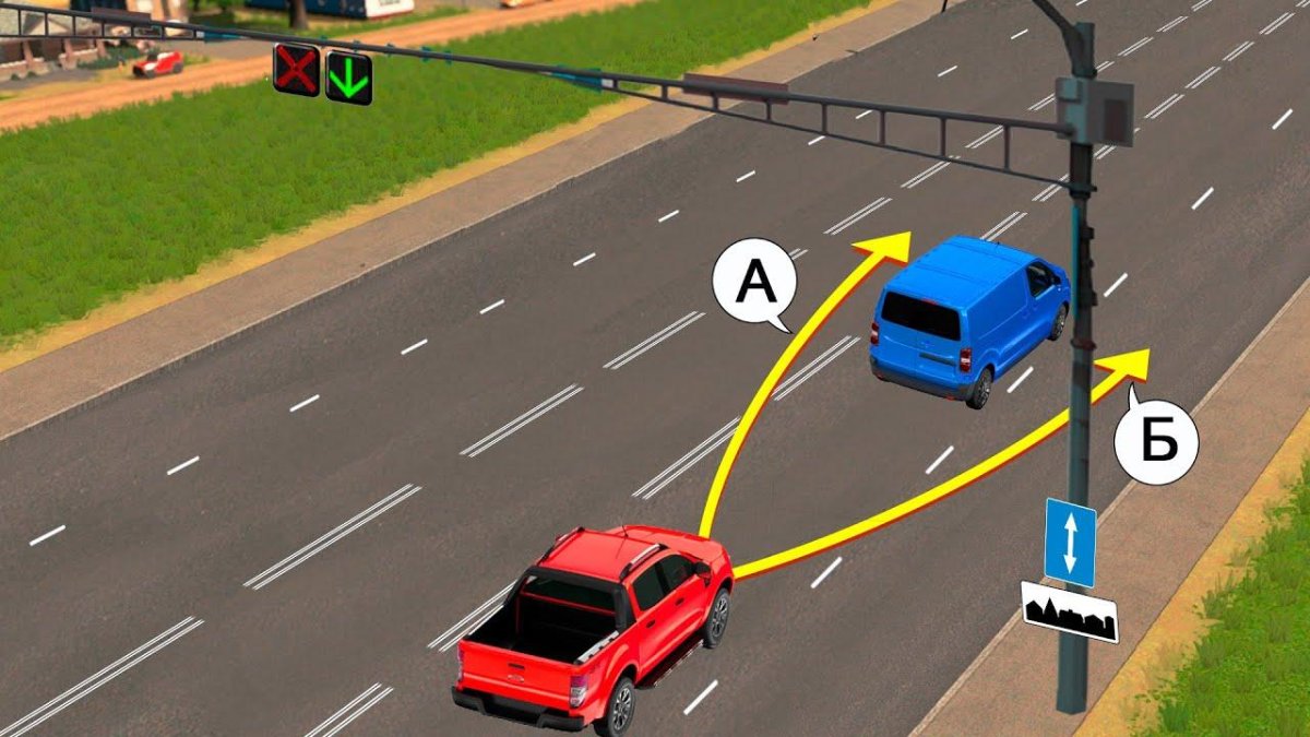Опережение по полосе