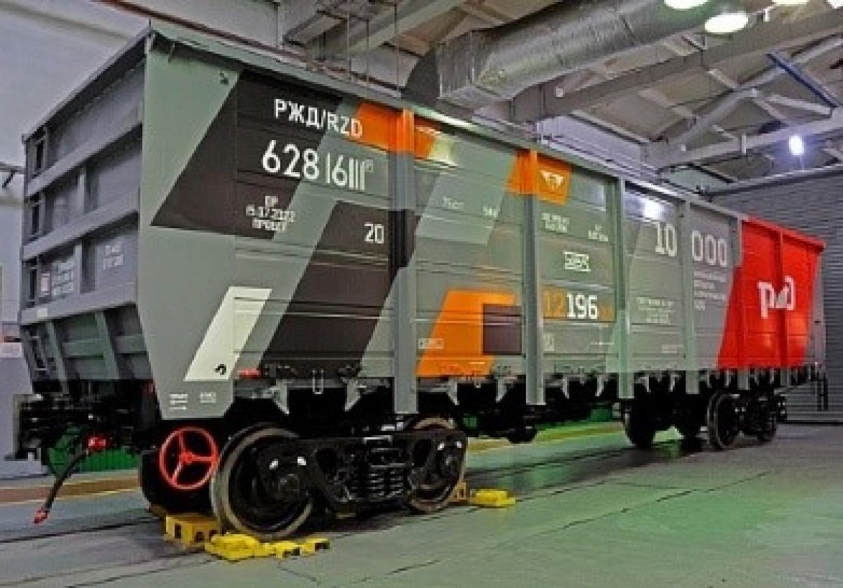 Инновационный полувагон УВЗ