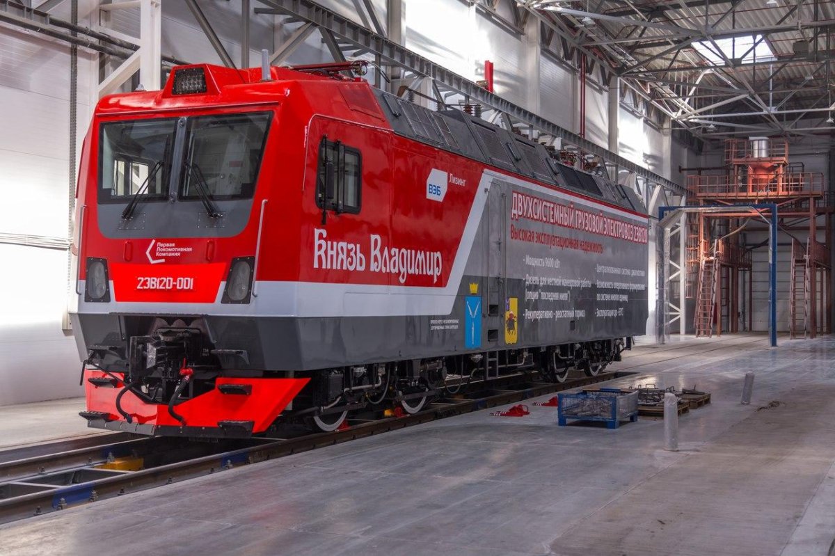 Энгельсский Электровозный завод