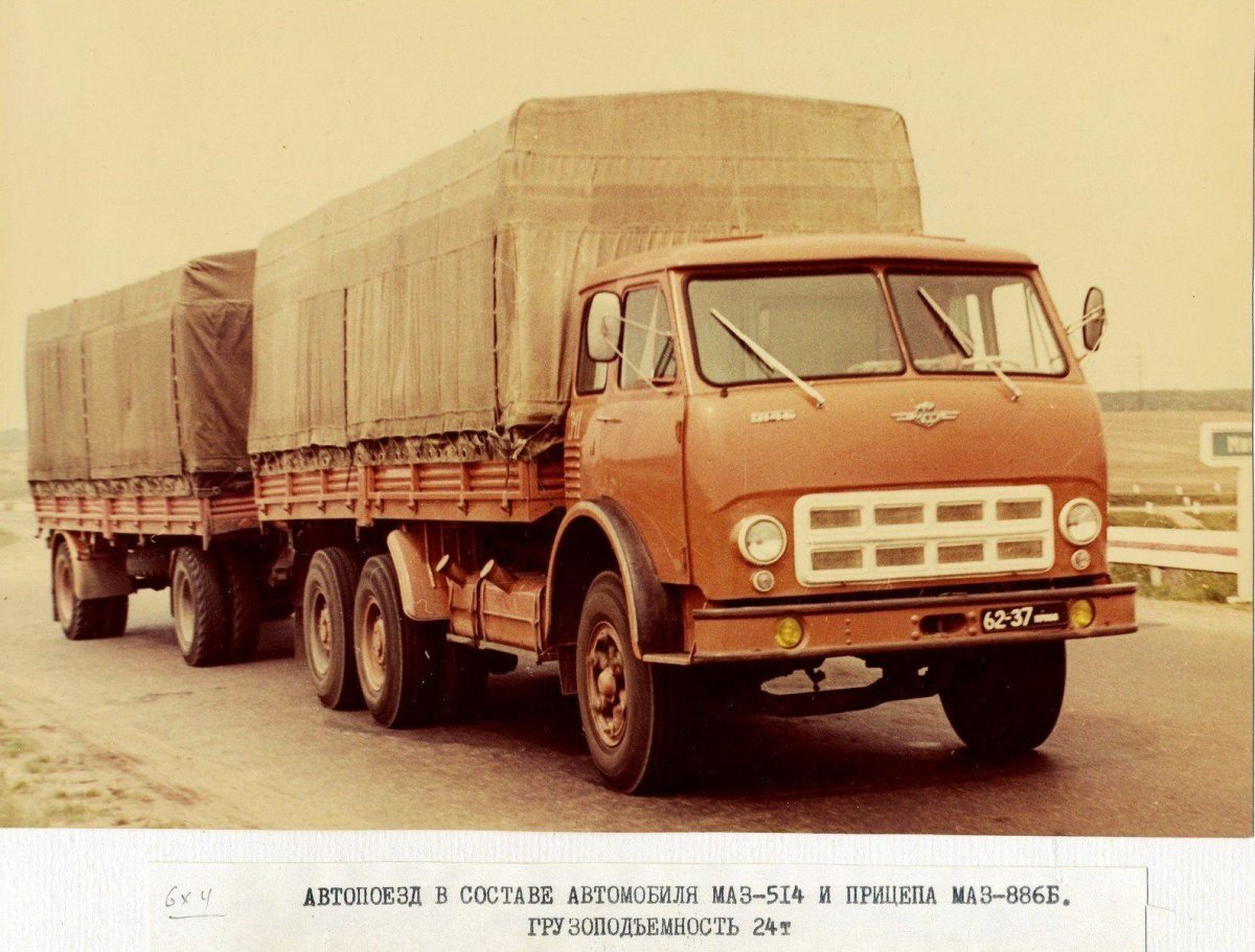 Седельный тягач МАЗ 516