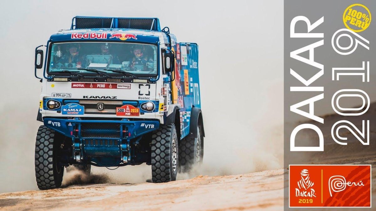 КАМАЗ ралли Дакар