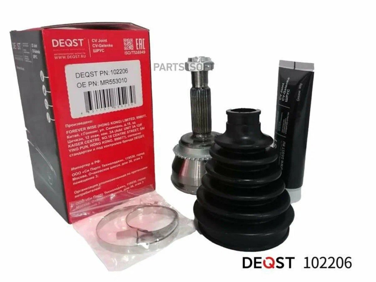 Шрус ланцер 9