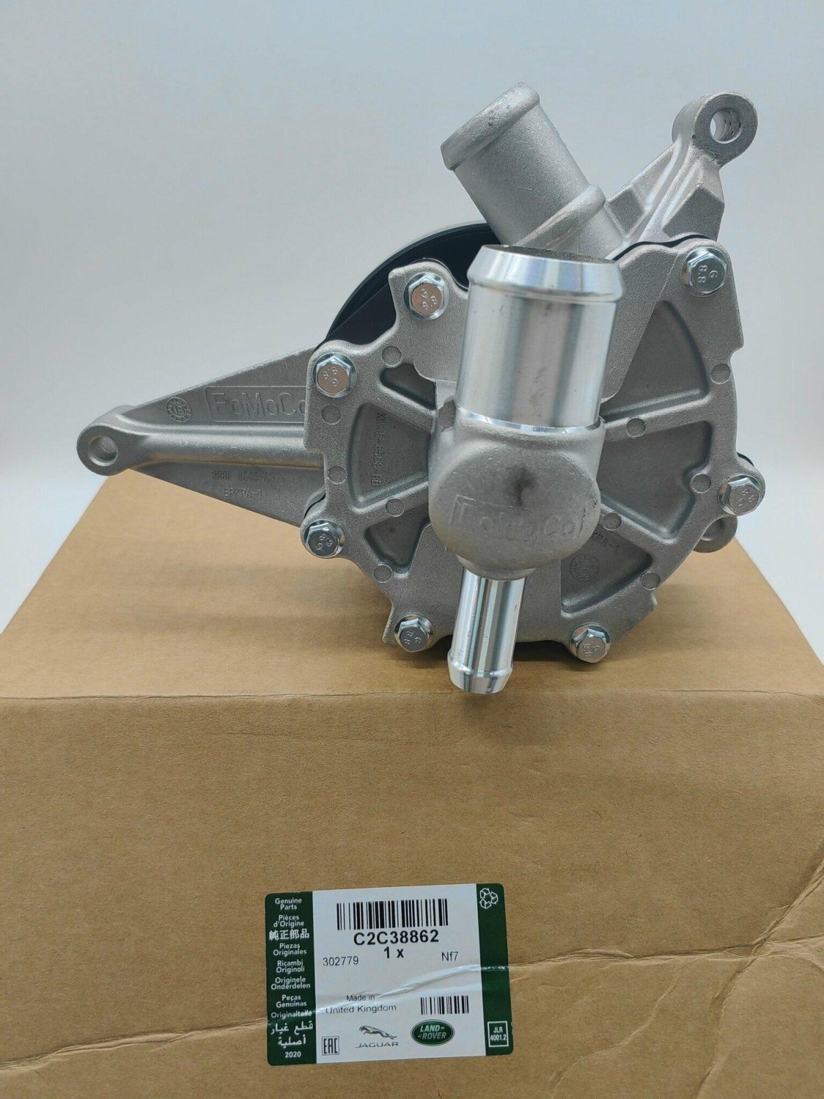 Помпа Ягуар 2.0 турбо