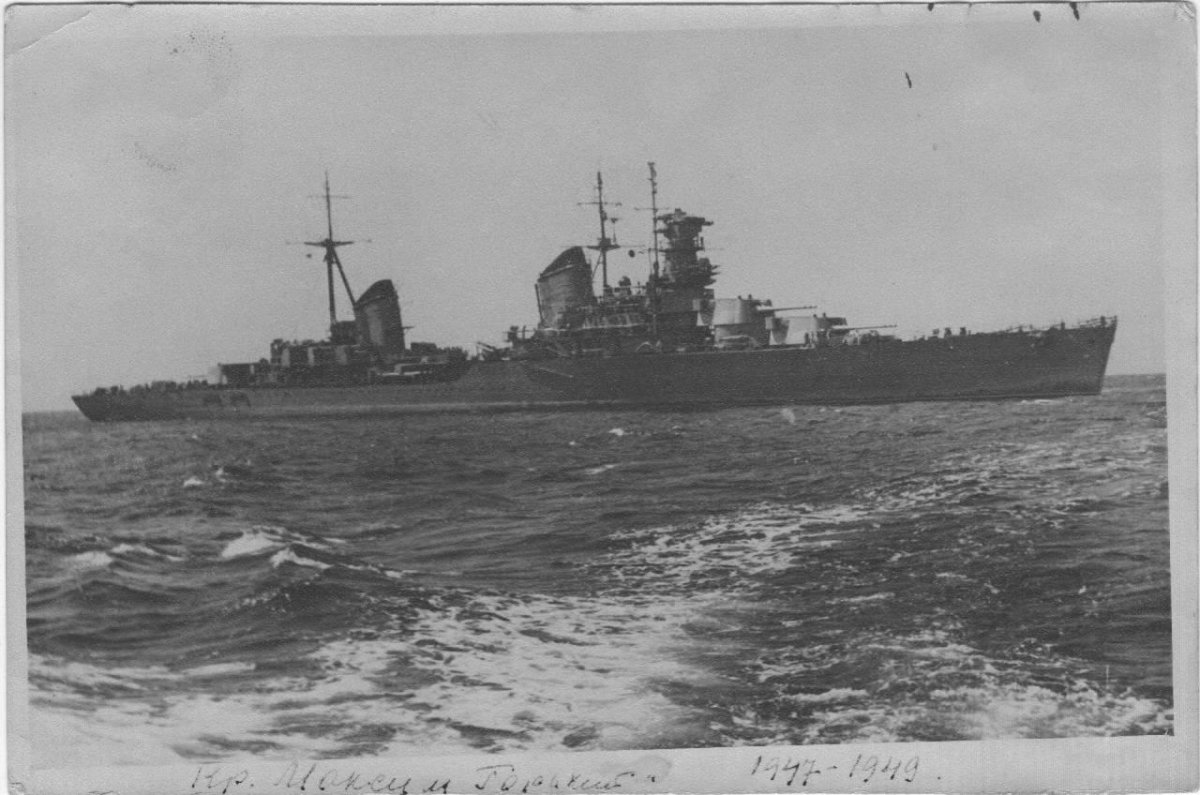 Легкий крейсер Максим Горький