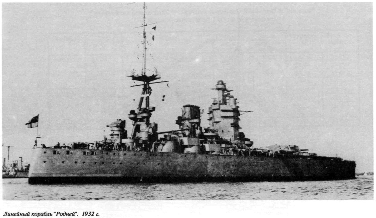 Линкор типа Нельсон