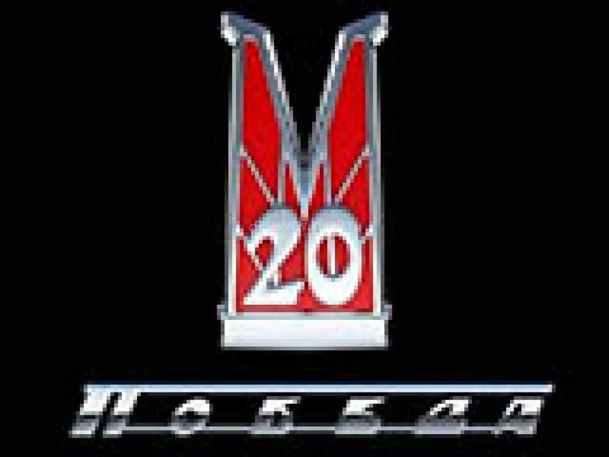 ГАЗ м20 победа логотип