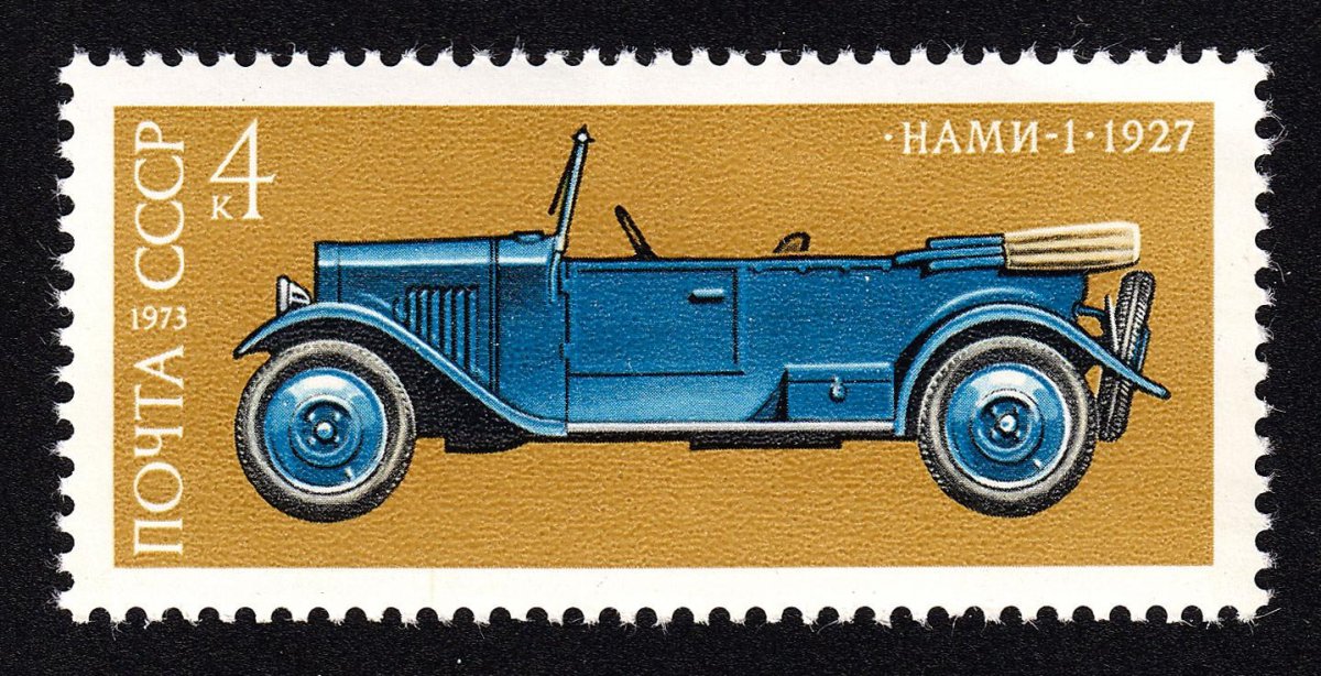 Нами-1 (с 1927-г)