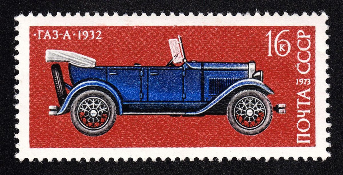Почтовые марки автомобили СССР
