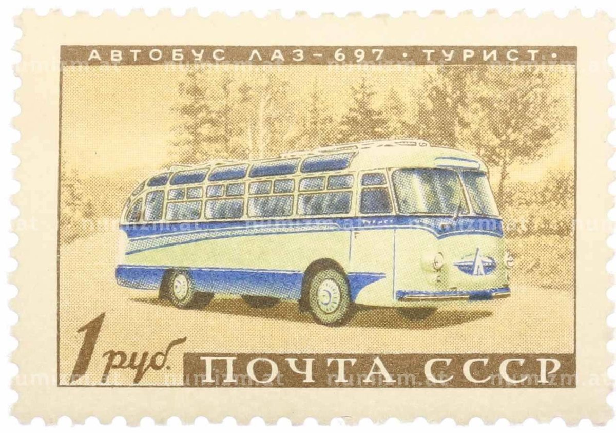 ЛАЗ 697