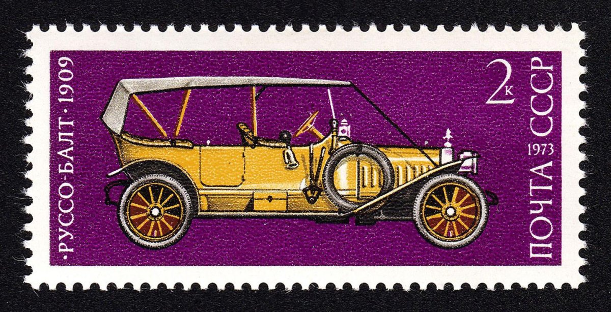 Почтовые марки автомобиля Руссо-Балт