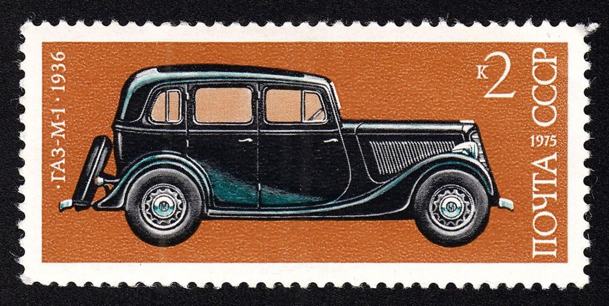 Марки советских автомобилей