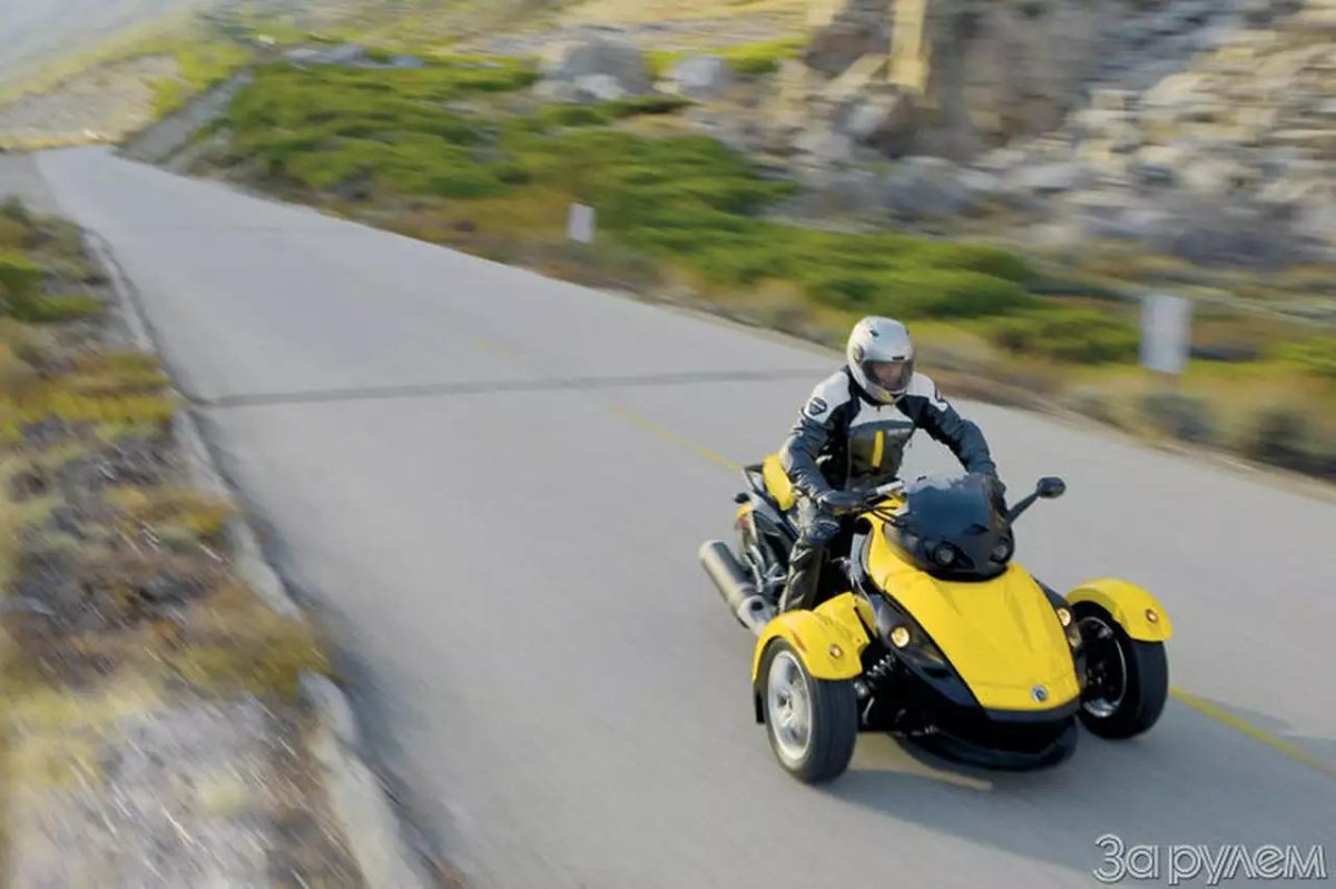 Электротрицикл спереди 2 колеса