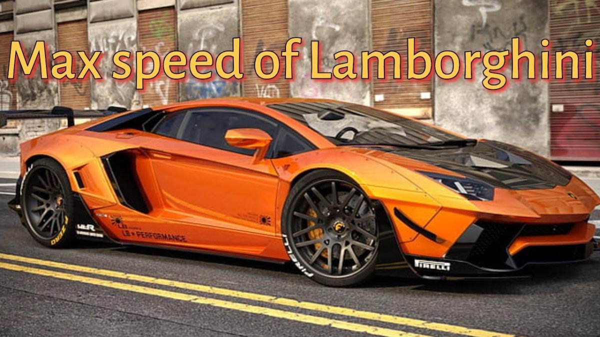 Lamborghini Aventador тюнингованная