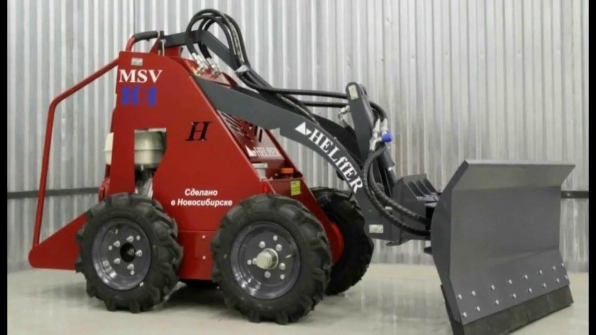 Мини погрузчик Helffer MSV 101