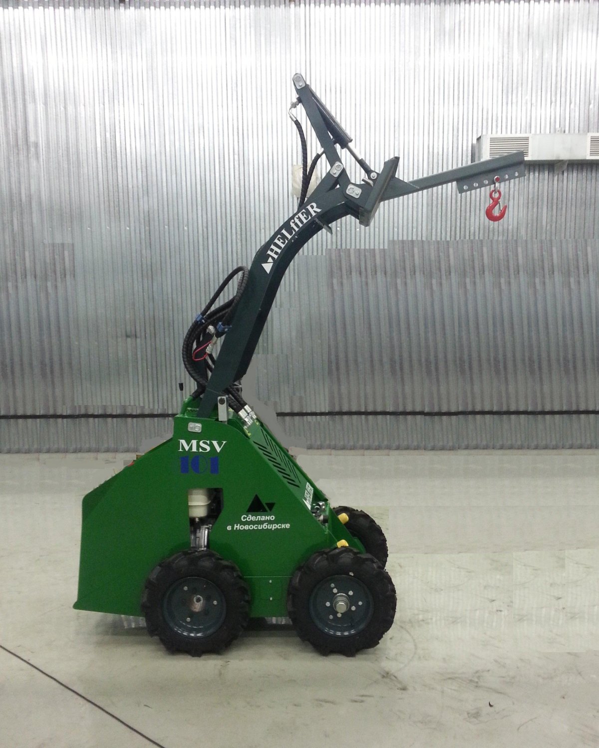 Мини погрузчик Helffer MSV 101