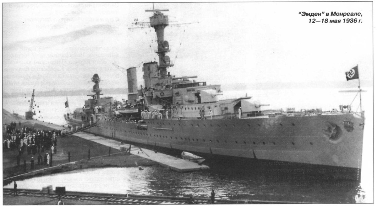 Крейсер Эмден 1914