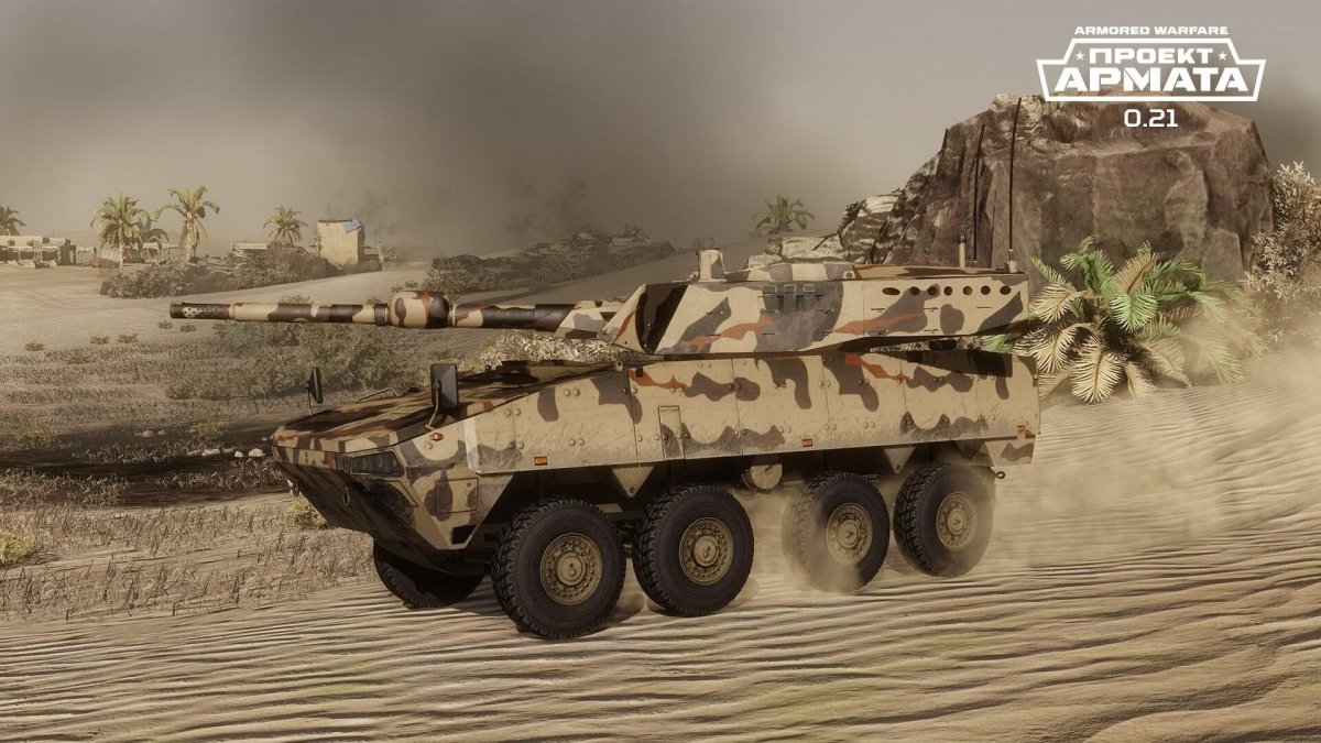 Rosomak Armored Warfare