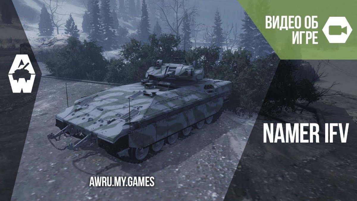 Armored Warfare танки 10 уровня