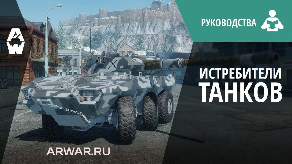 Проект Армата техника