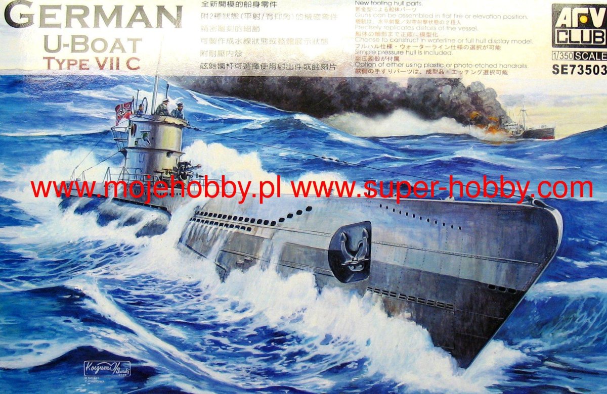 U96 подводная лодка