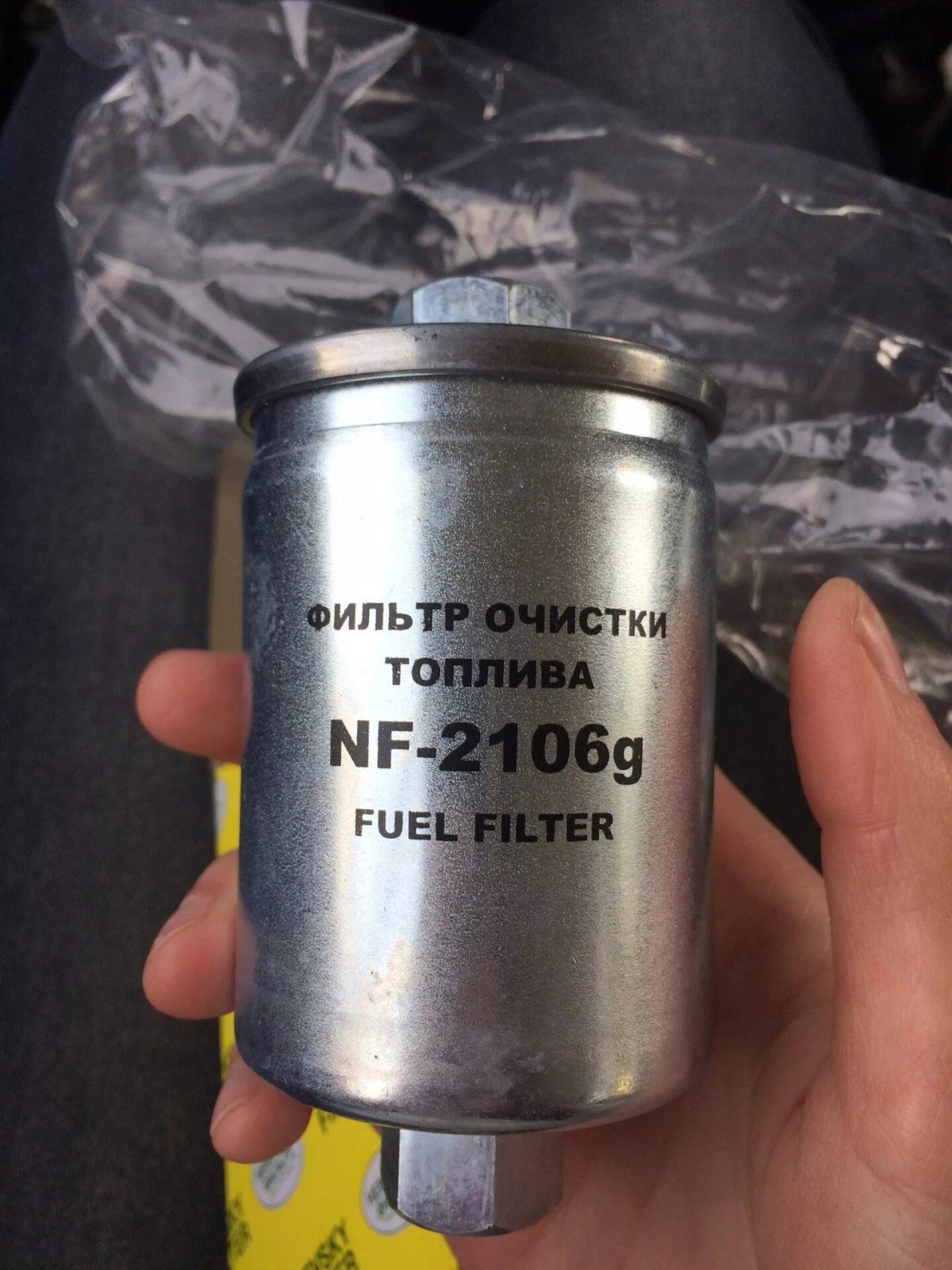 NF-2106g