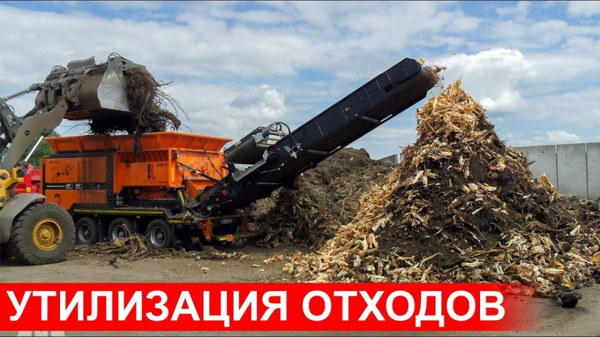 Измельчитель Pronar MRW 2.85 H