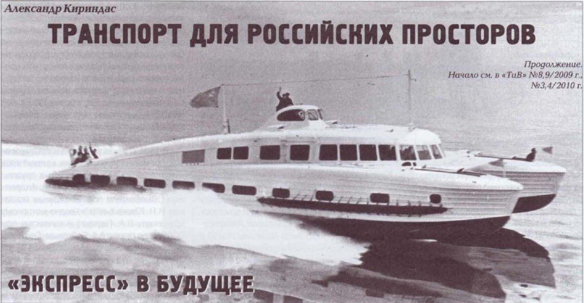 Глиссер ОСГА-25 экспресс