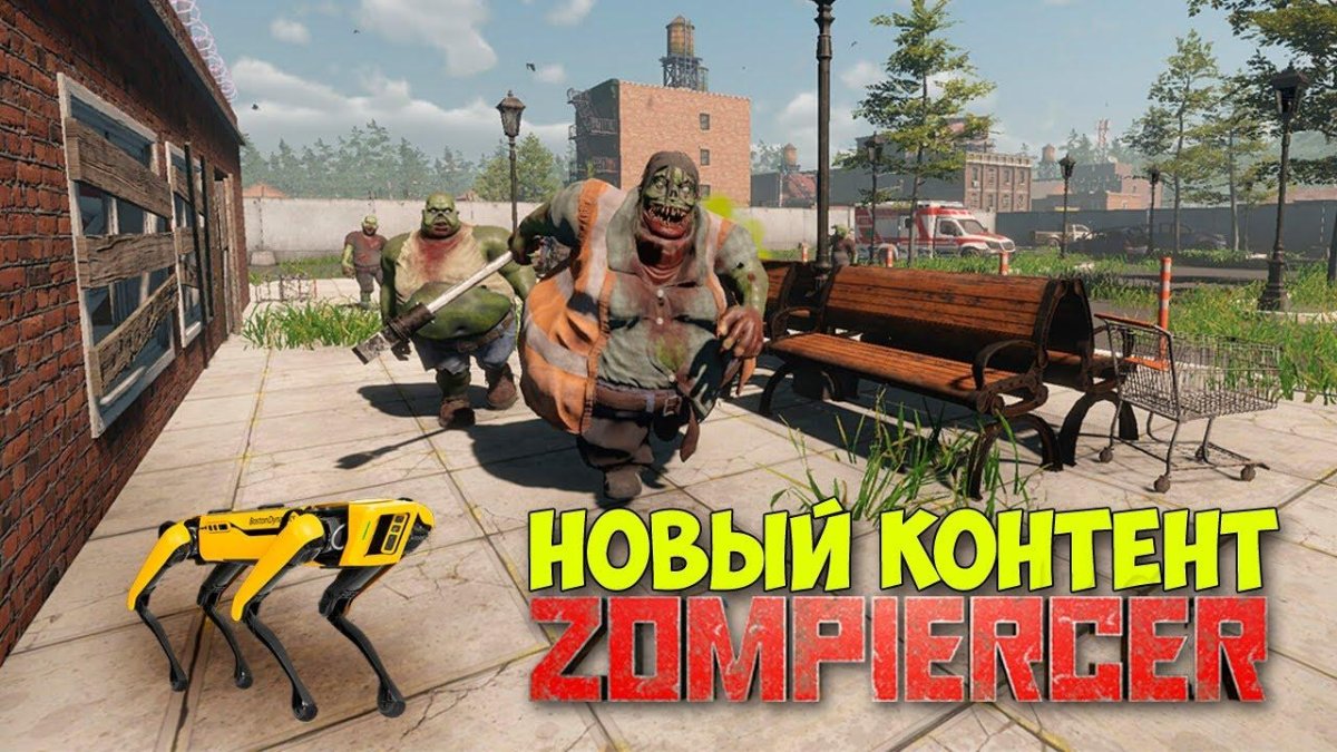 Когда будет зомби апокалипсис