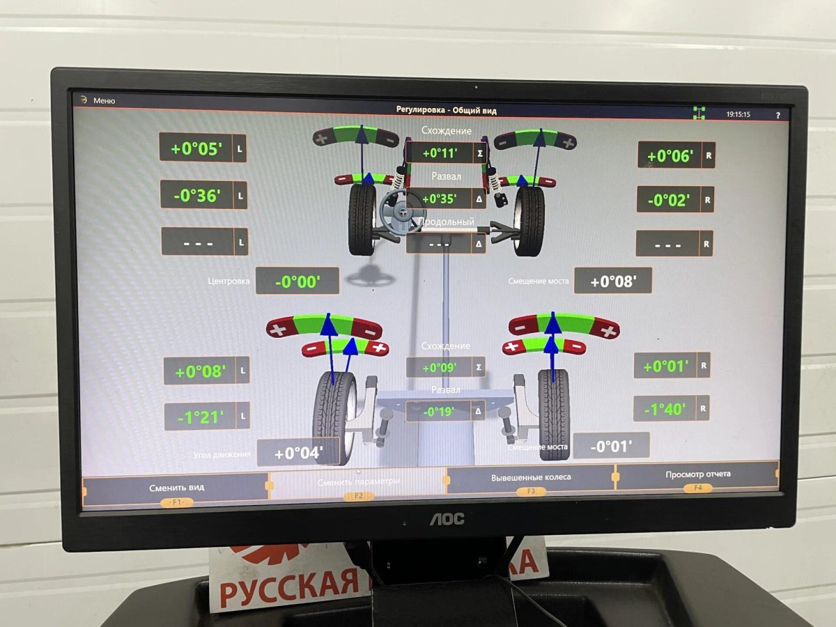 Данный сход развал ZTE T 600