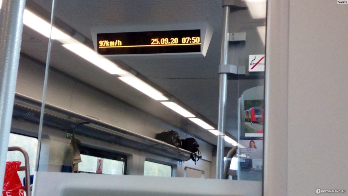 Поезд 716я Москва Кострома Ласточка