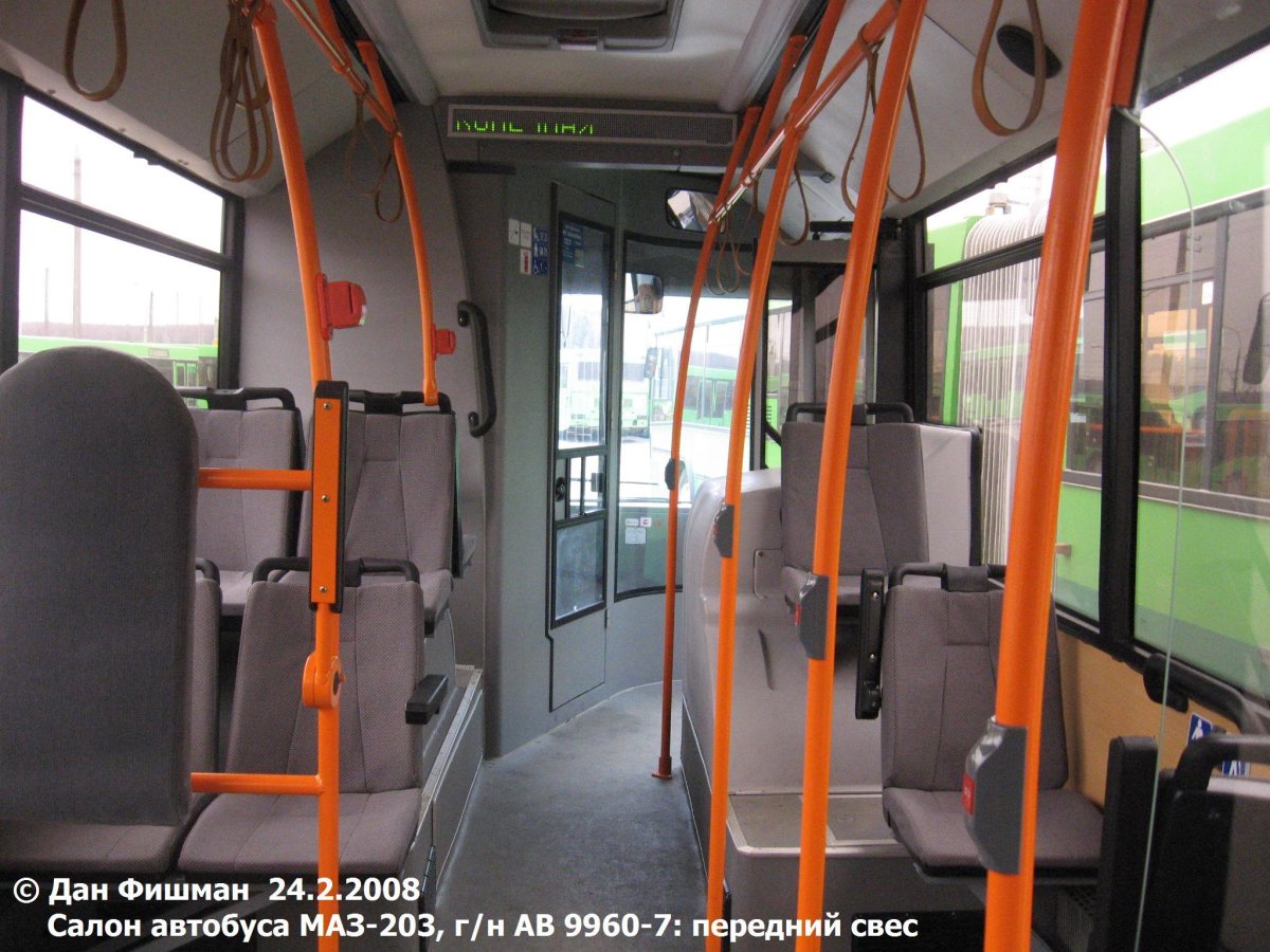 Автобус МАЗ 203 салон