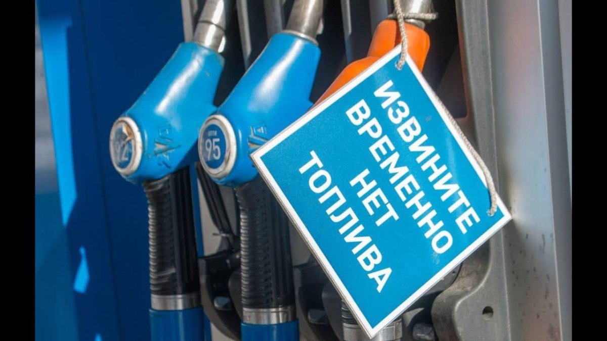 Автомобильный бензин