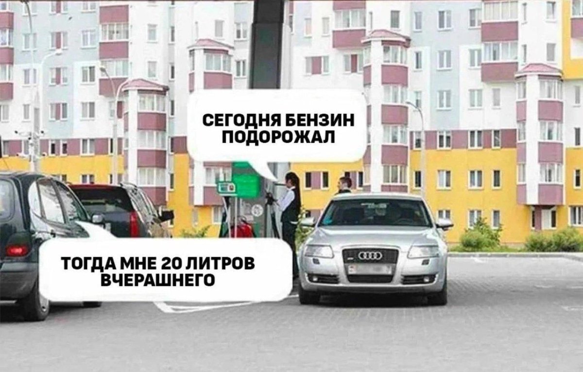 Бензин подорожал пр Кол
