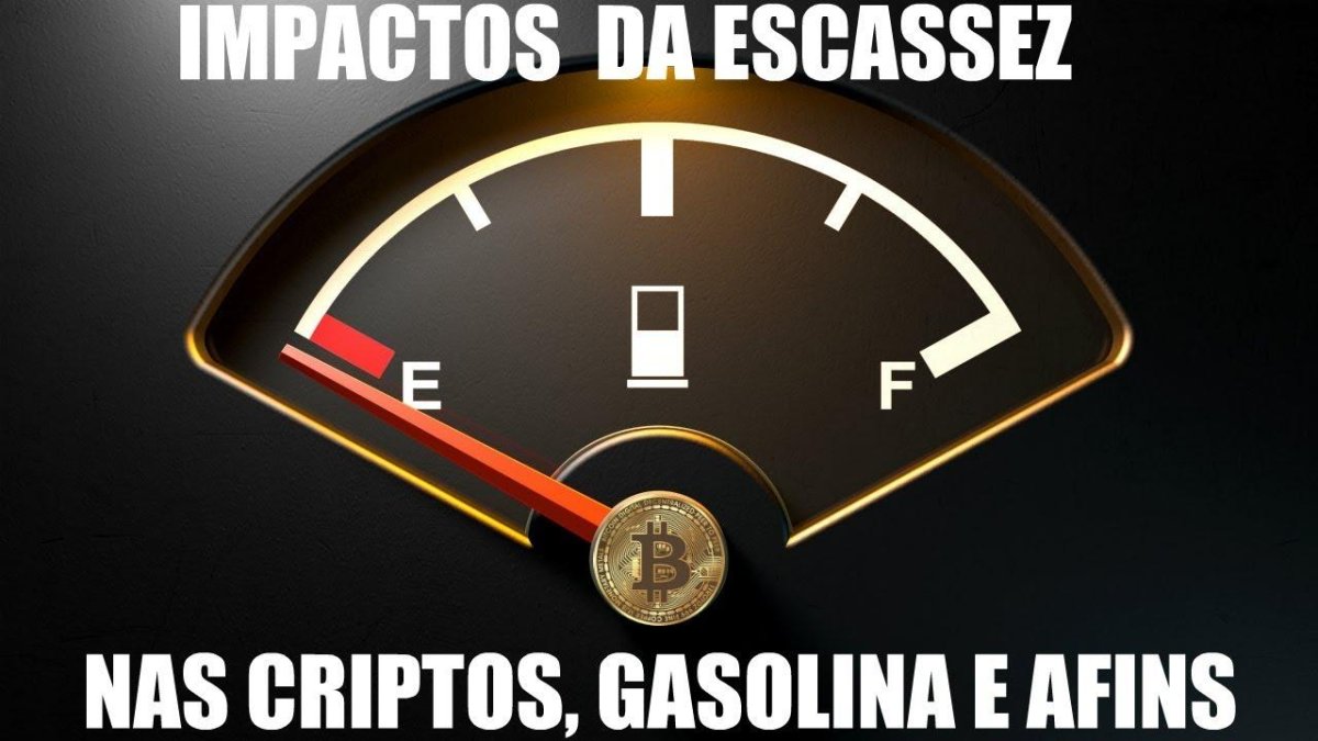 Индикатор низкого уровня топлива