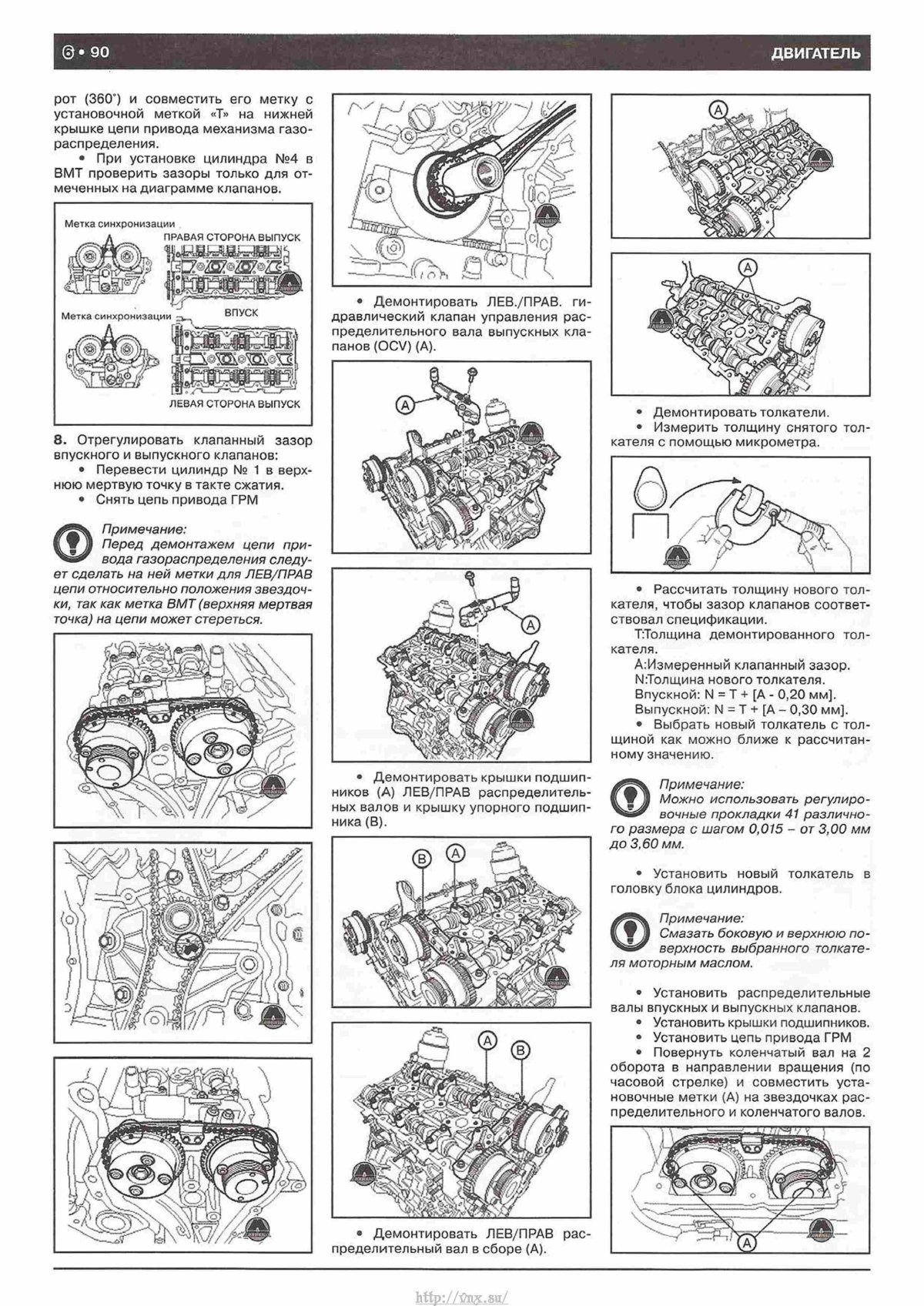 Двигатель Санта Фе 2 2.7