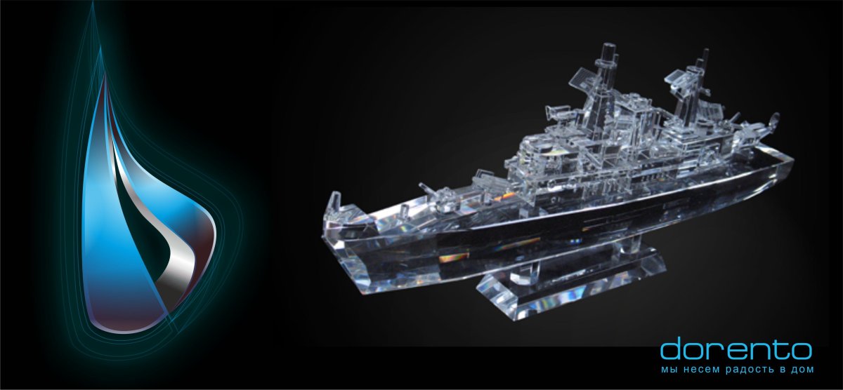 Хрустальный корабль