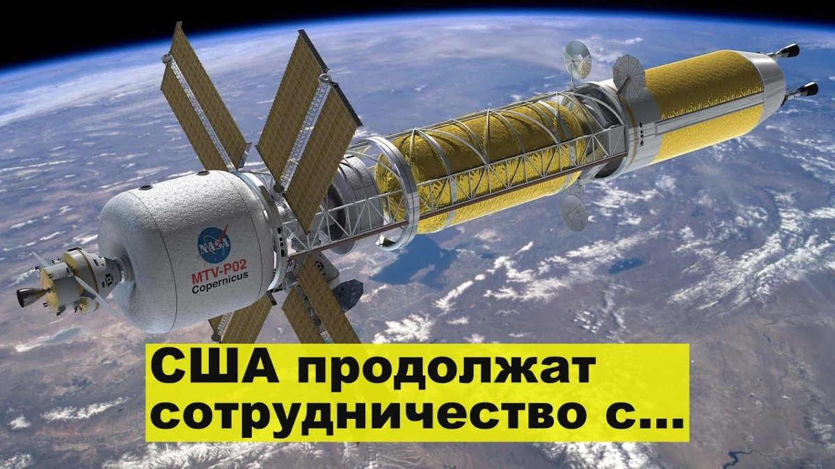 Космические аппараты